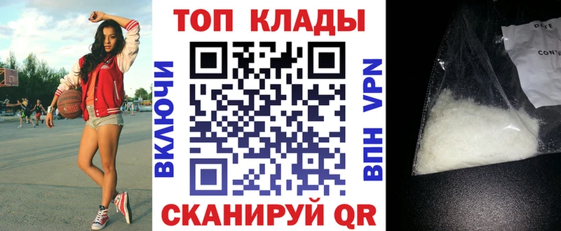 Виды наркоты Борзя MDMA Экстази МЕФ Канабис Alpha-PVP КОКАИН