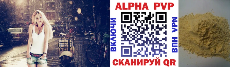 А ПВП крисы CK  купить  цена  Борзя 