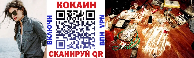 хочу наркоту  ссылка на мегу как зайти  КОКАИН Columbia  Борзя 