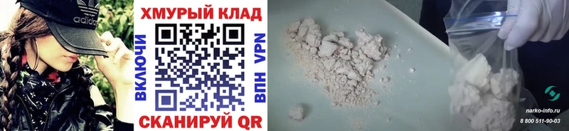ГЕРОИН Heroin Борзя