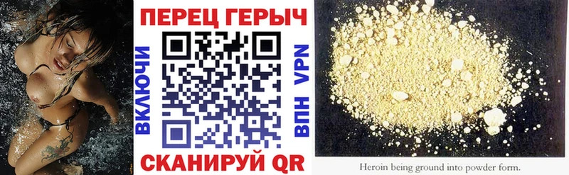 где можно купить   Борзя  ГЕРОИН герыч 