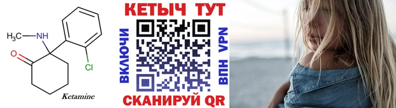 KRAKEN ТОР  площадка формула  Кетамин VHQ  Борзя 
