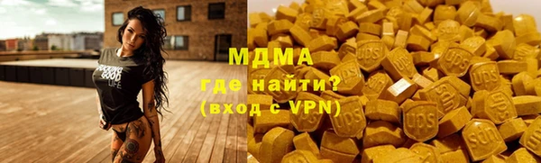 метадон Аркадак