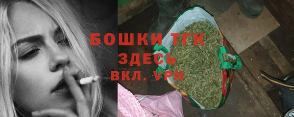 бошки Армянск
