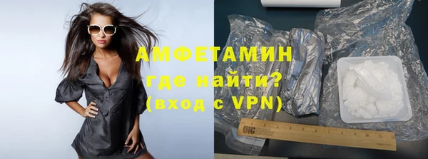 кокаин Арсеньев