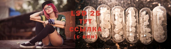 прущий лед Балабаново