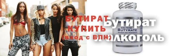 индика Саяногорск