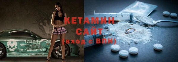 мет Сафоново