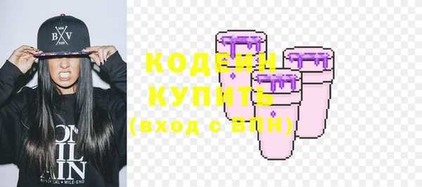 кокаин Арсеньев