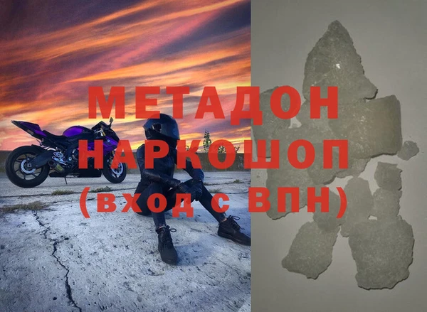 прущий лед Балабаново