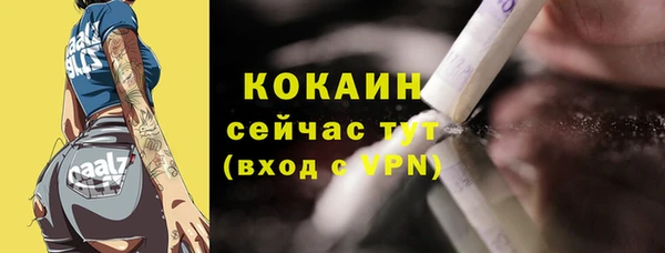 кокаин Арсеньев