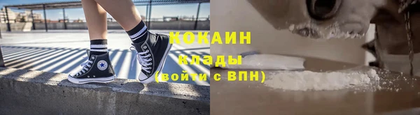 бошки Армянск