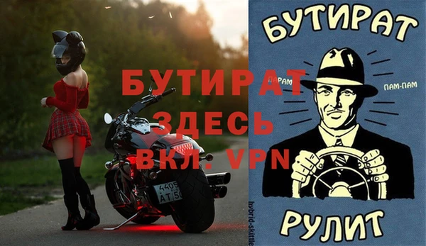 прущий лед Балабаново