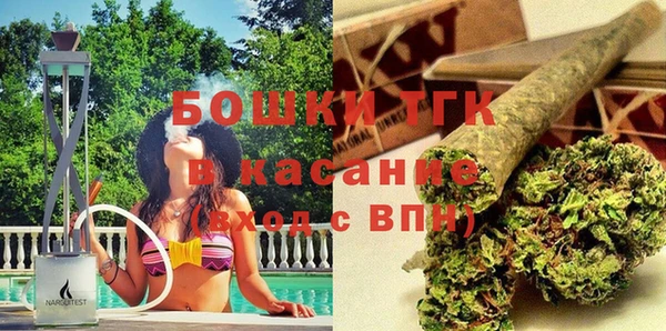 кокаин Арсеньев