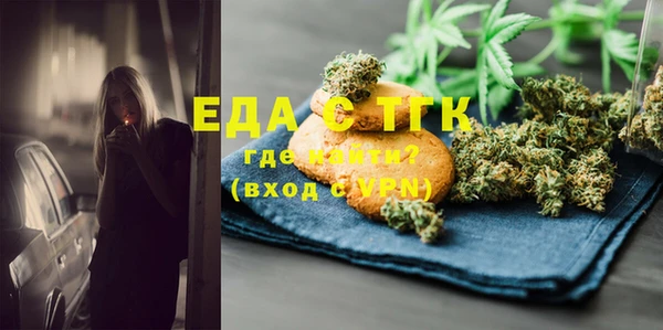 бошки Армянск