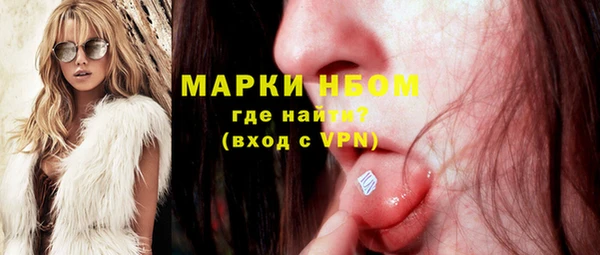 мет Сафоново
