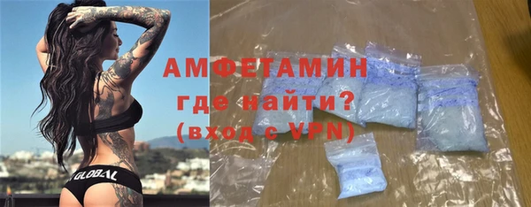 бошки Баксан