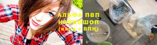 бошки Баксан