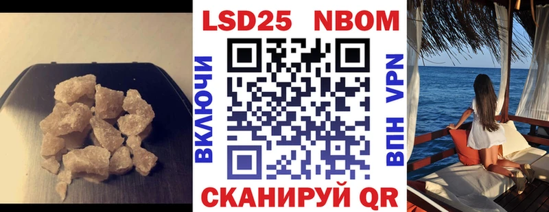 ЛСД экстази кислота  Борзя 