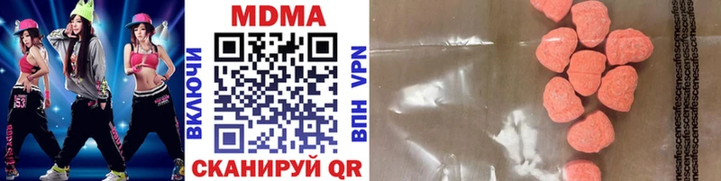 MDMA Molly  Борзя 