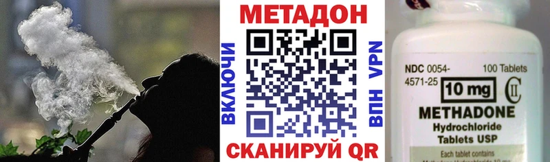 хочу Борзя даркнет формула Метадон кристалл