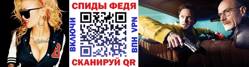 darknet телеграм  Борзя  Первитин Декстрометамфетамин 99.9%  цена  