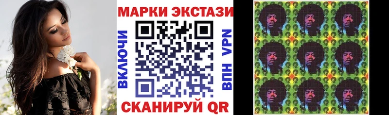 блэк спрут как войти  Борзя  Марки NBOMe 1500мкг 