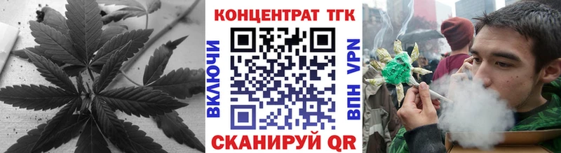 Дистиллят ТГК Wax  Борзя 